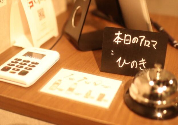 赤坂個室サウナのサウナ族